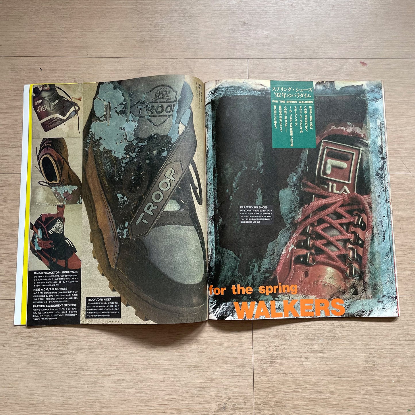 1992 i-D Japan - No.8 May Issue