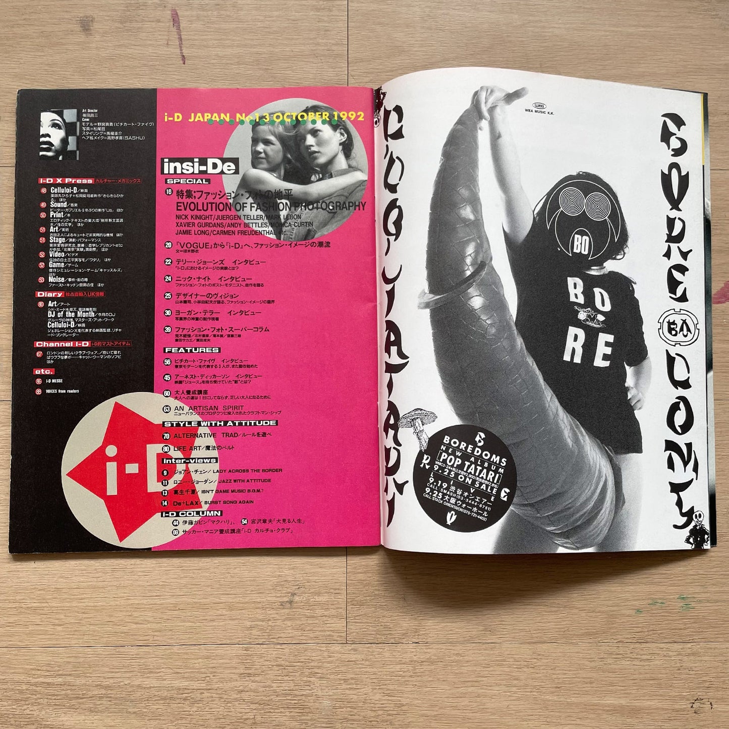 1992 i-D Japan - No.13 October Issue