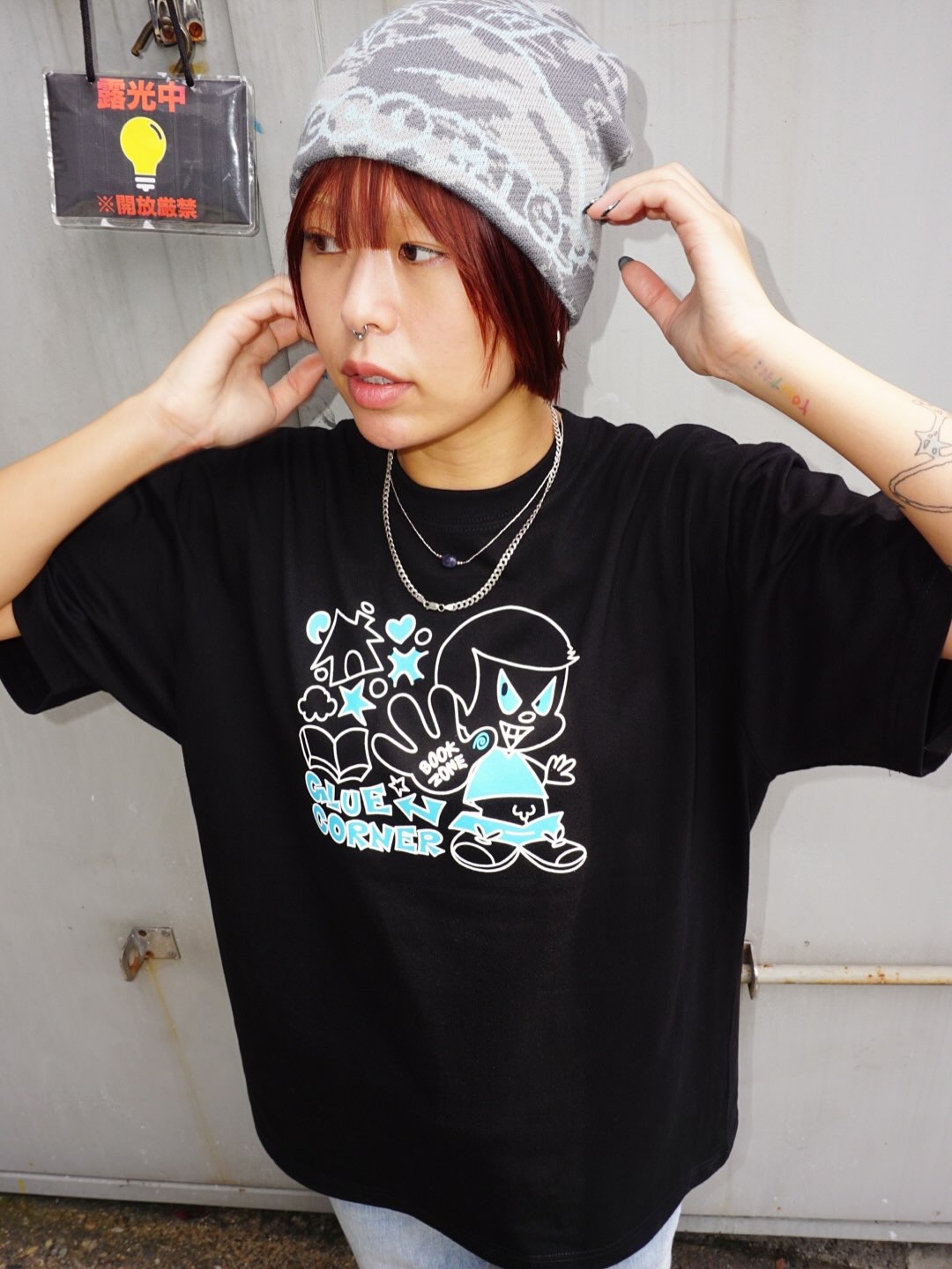 Glue x Corner Books - Book Zone T-Shirt