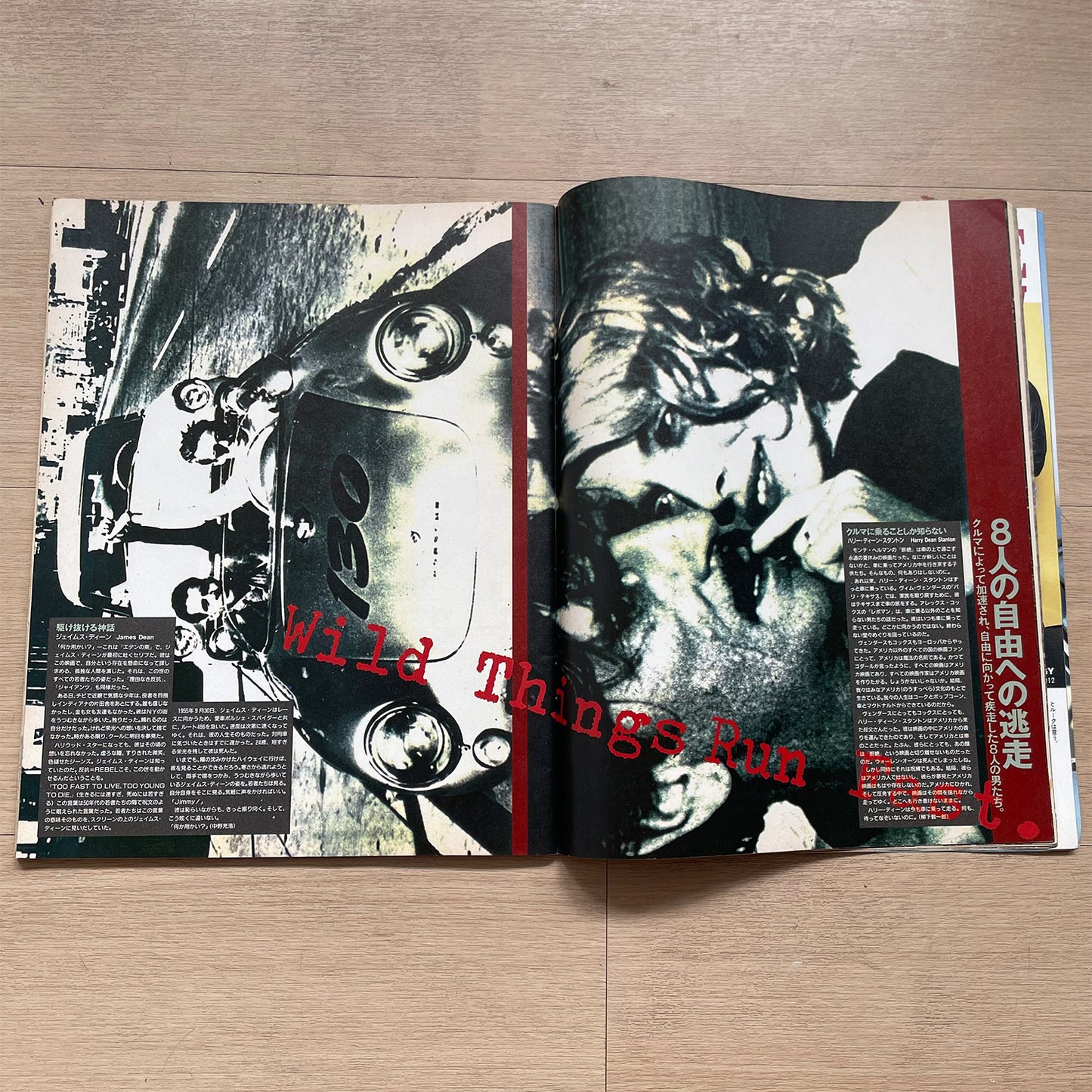 1992 i-D Japan - No.9 June Issue