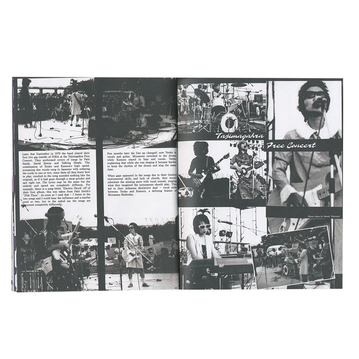 Research & DocumentFanzine No.03: Mizutama Shobodan