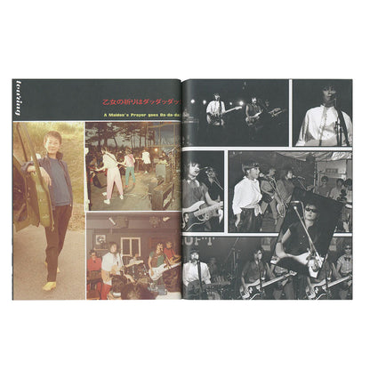 Research & DocumentFanzine No.03: Mizutama Shobodan