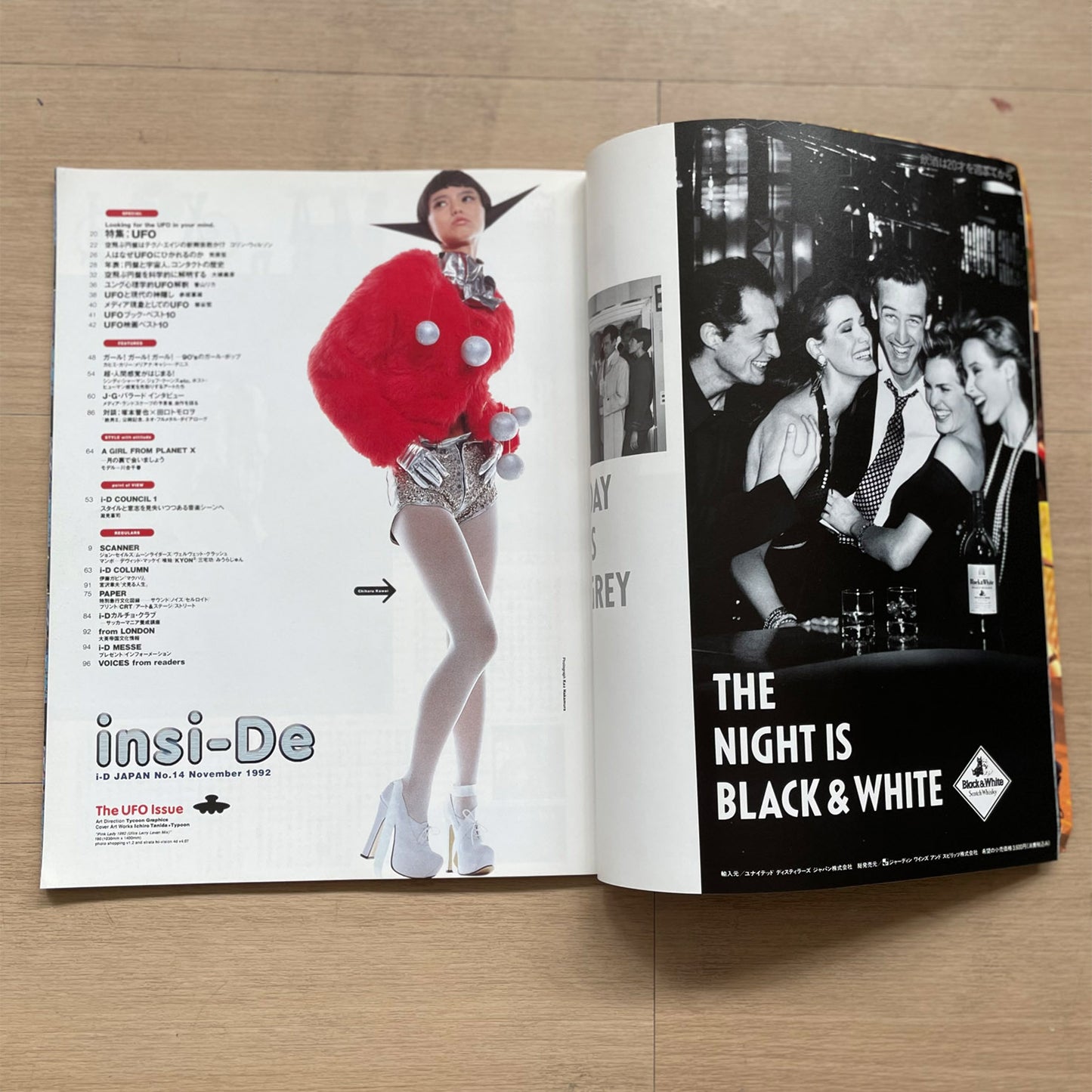 1992 i-D Japan - No.14 November Issue