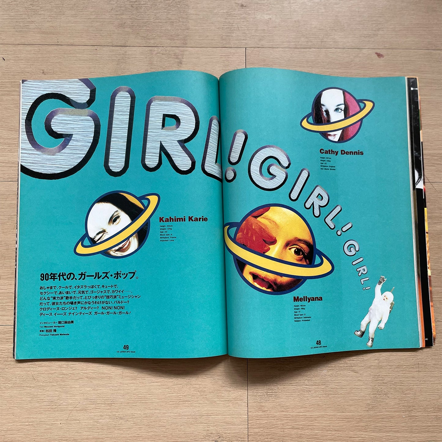 1992 i-D Japan - No.14 November Issue