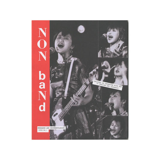 Research & DocumentFanzine No.01: Non Band