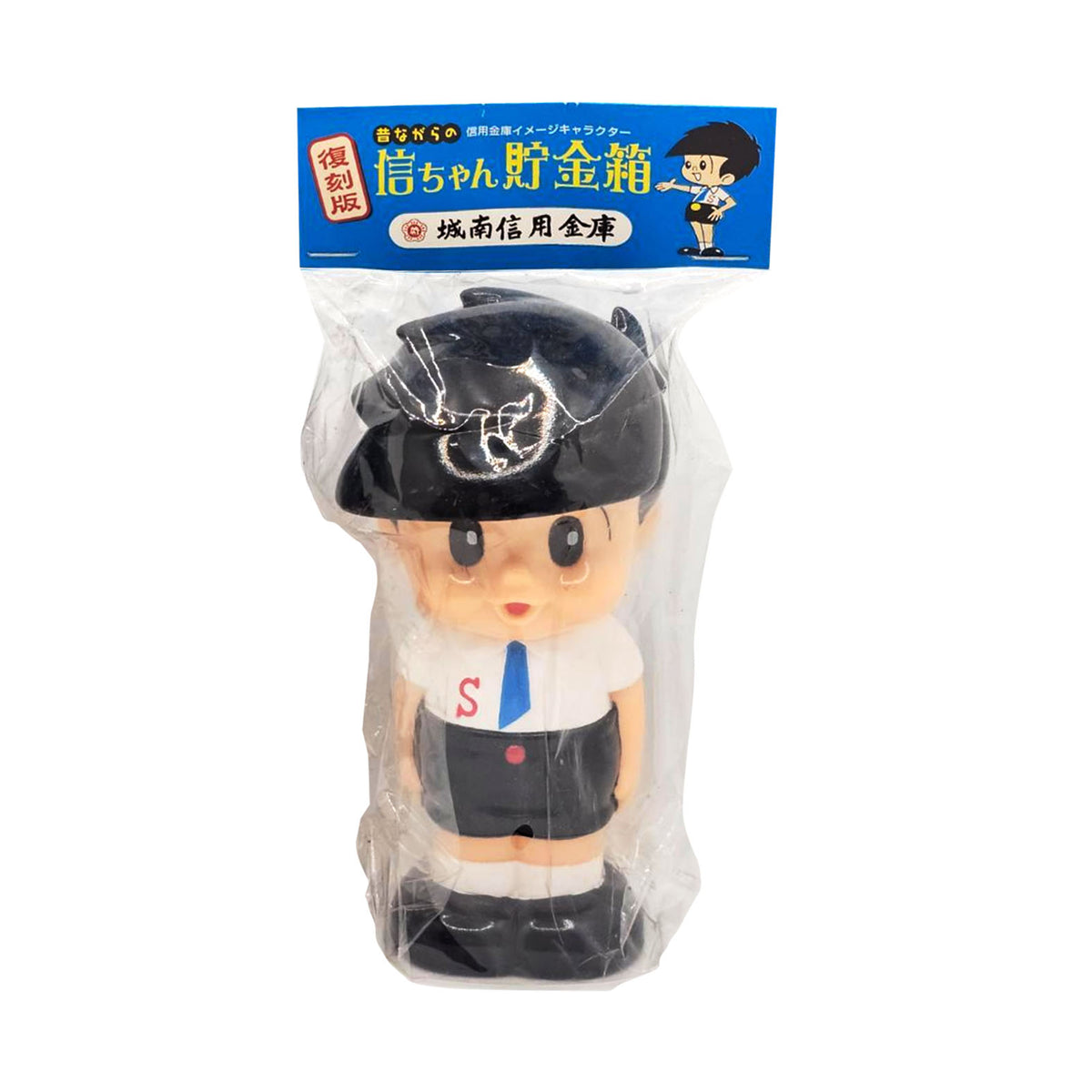 Shinkin Piggy Bank