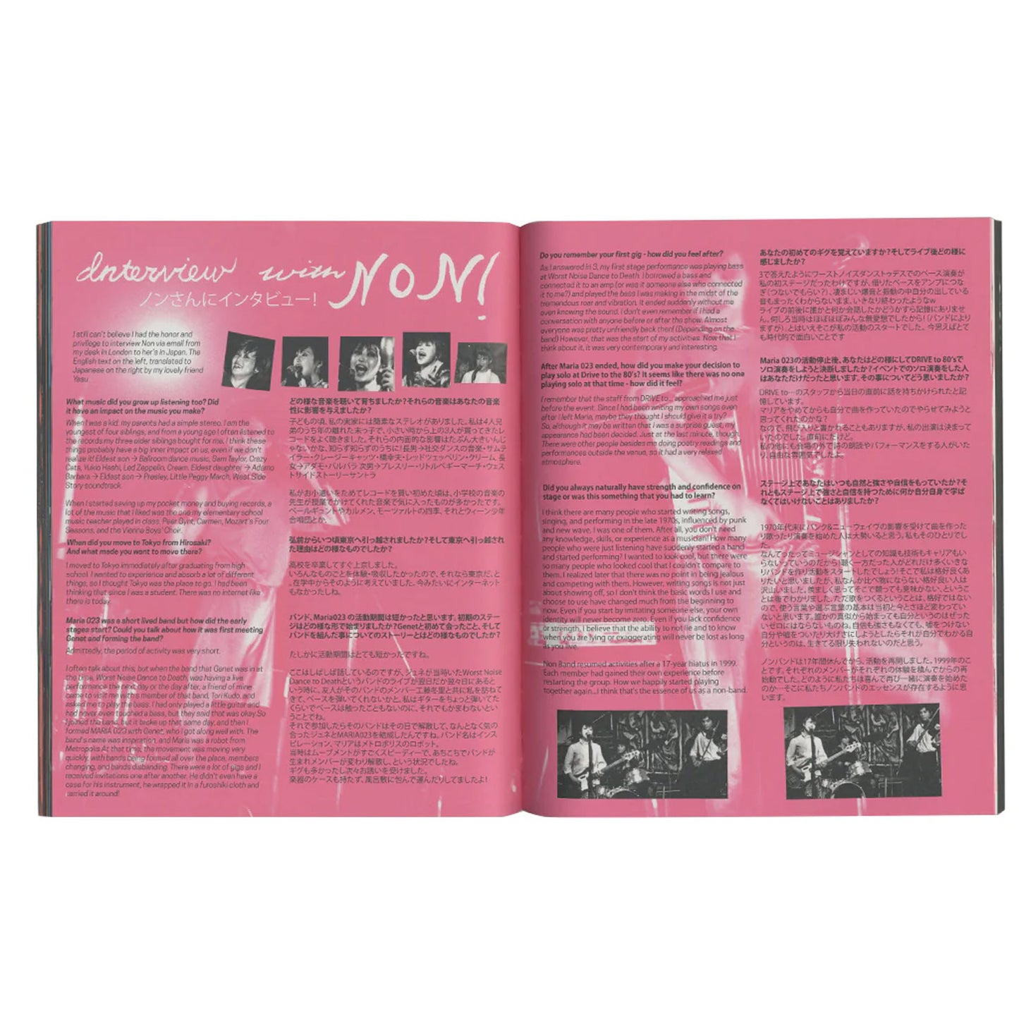Research & DocumentFanzine No.01: Non Band