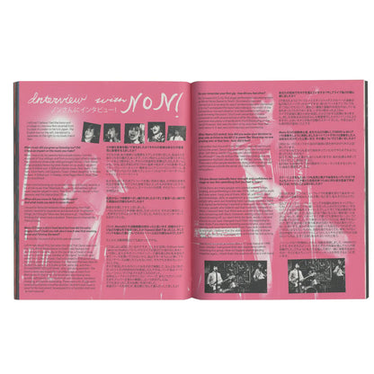 Research & DocumentFanzine No.01: Non Band