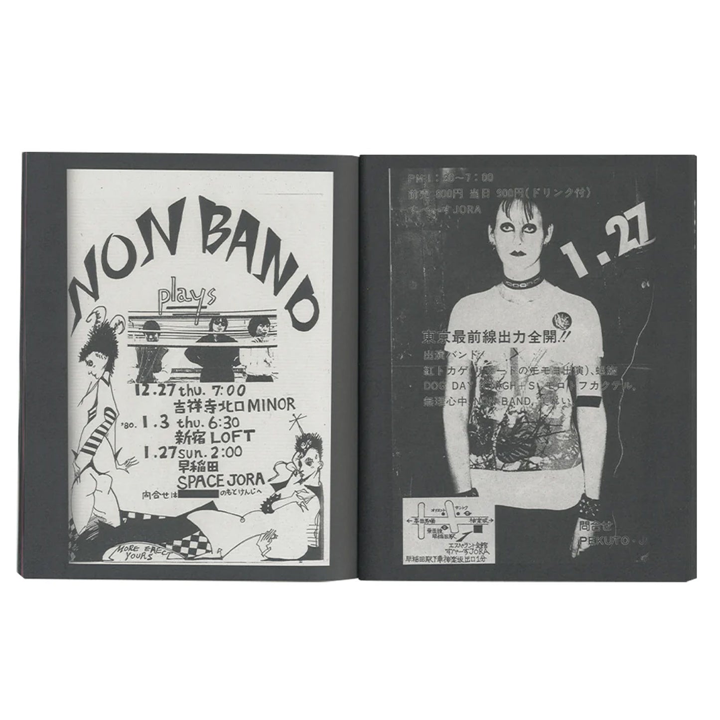 Research & DocumentFanzine No.01: Non Band