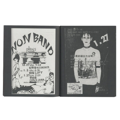 Research & DocumentFanzine No.01: Non Band