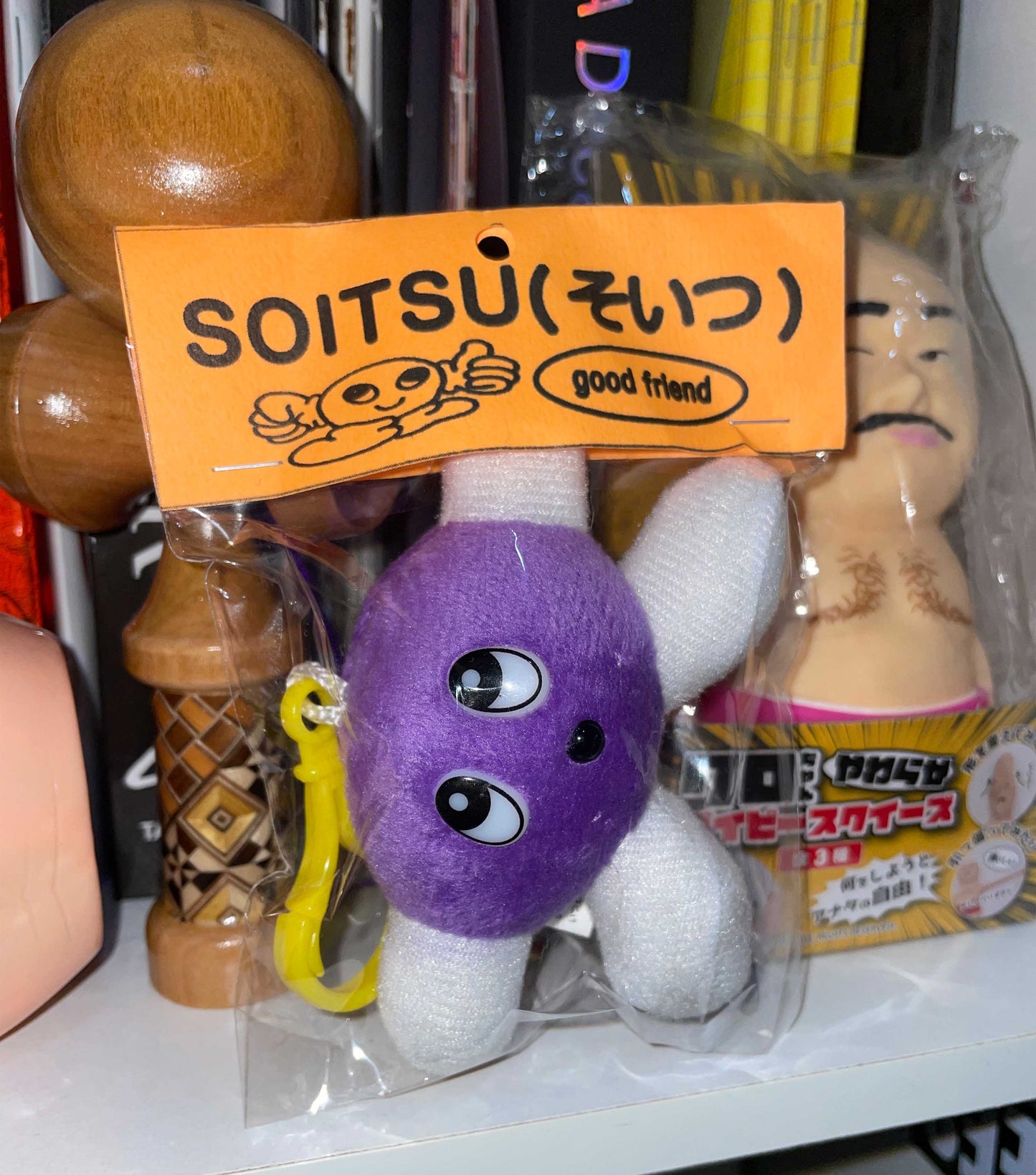 Ishibashi Yumi - Soitsu Keychain