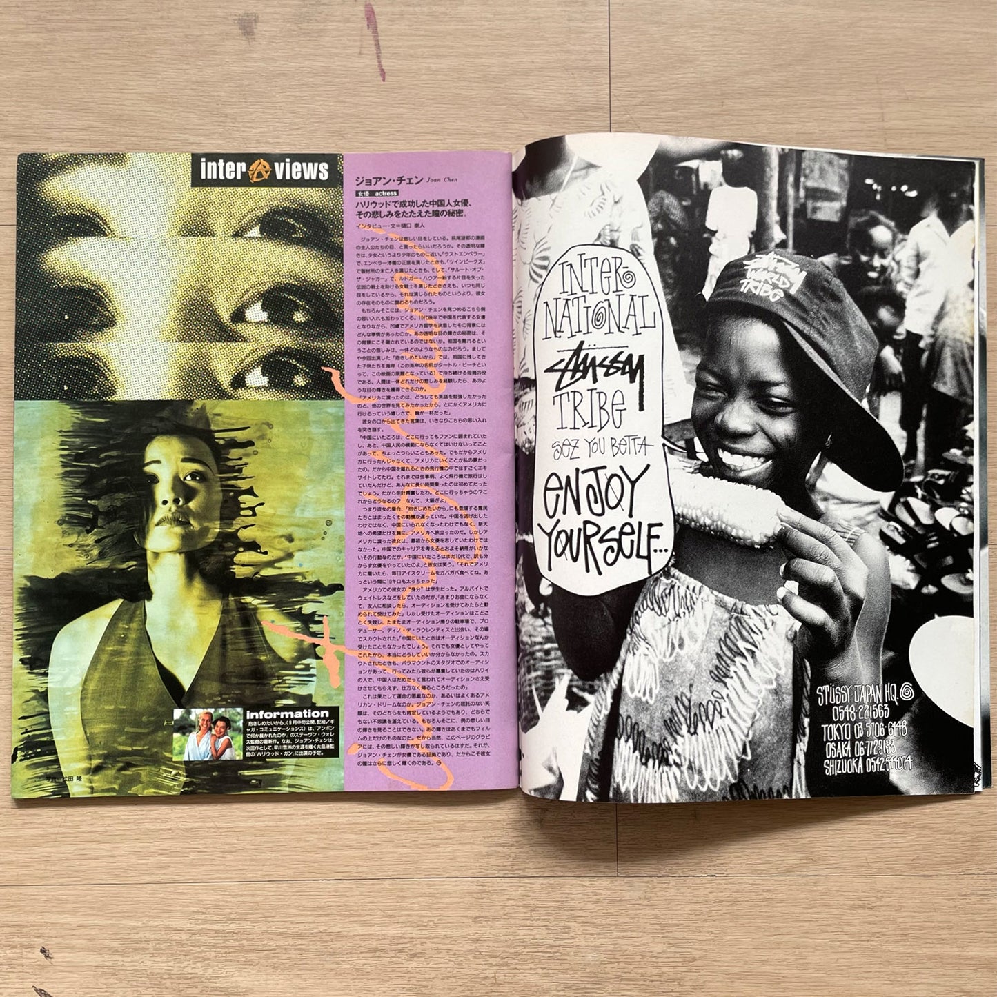 1992 i-D Japan - No.13 October Issue