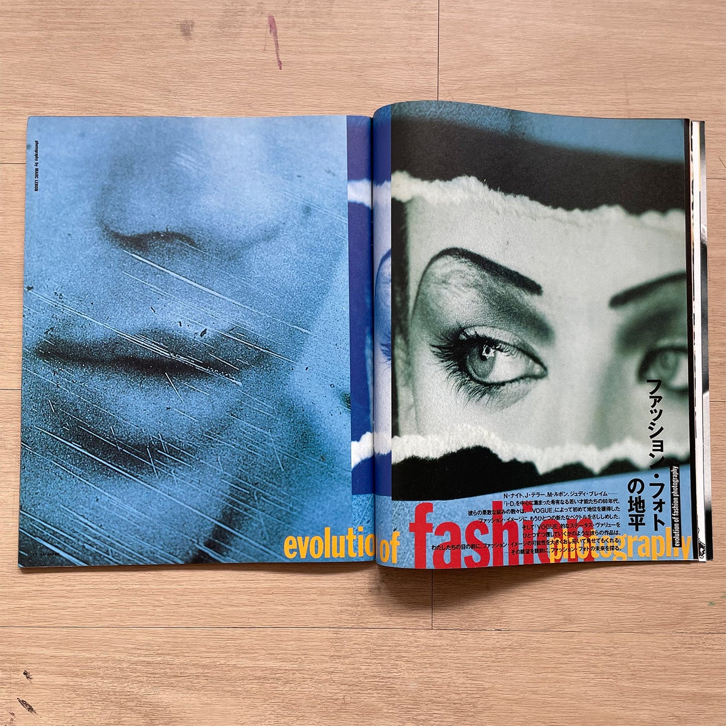 1992 i-D Japan - No.13 October Issue