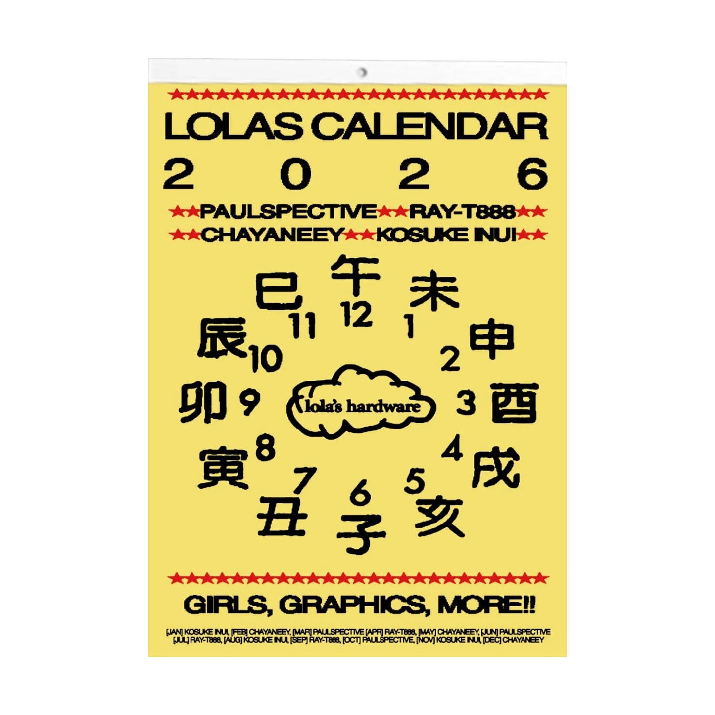 lolas Hardware - 2026 Calendar