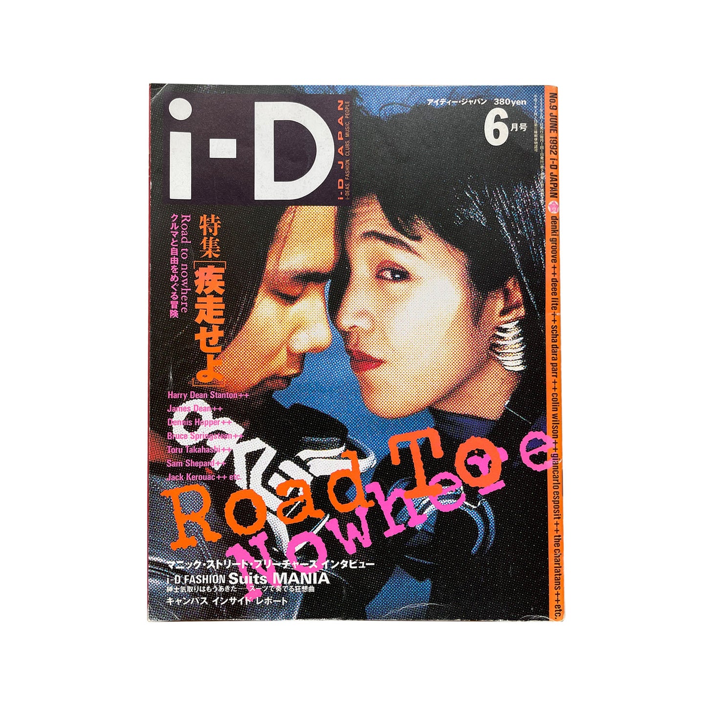 1992 i-D Japan - No.9 June Issue